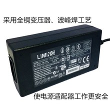 工厂直供12V5A电源适配器 工控电脑主机电源 过压过流保护