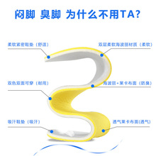 夏季加厚减震透气男运动鞋垫防臭吸汗篮球鞋海波丽鞋垫子批发专用