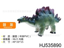 新品恐龙世界新料PVC 大号软胶恐龙动物玩具模型早教益智儿童玩具