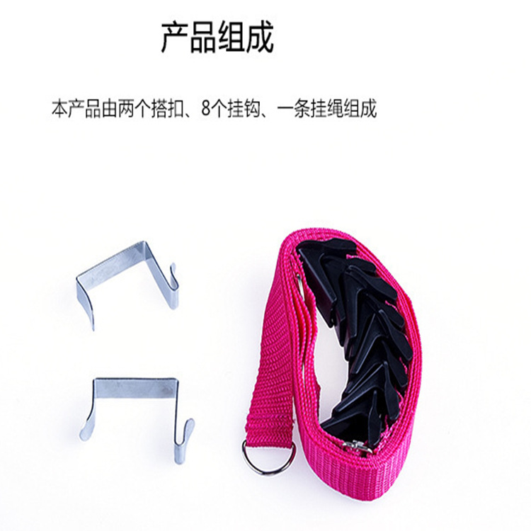 Adjustable Three-Dimensional Multi-Layer Nail-Free Door Rear Hook Waist Bag Rope Purse Hook Clothes Rack Multifunctional Storage Hanging Strip