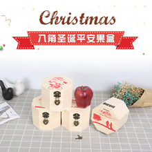 厂家定制圣诞苹果盒苹安果包装盒圣诞平安夜礼物盒八边形存钱罐盒