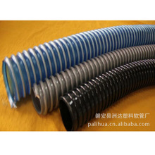 厂家供应PVC吸尘管 工业PVC吸尘管 环保PVC吸尘管 透明PCV吸尘管