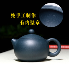 宜兴紫砂壶/茶壶茶具纯 手工制作 原矿天青泥 西施壶180cc