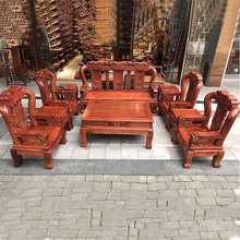红木家具 缅甸花梨木象头战国沙发10公分十件套大果紫檀组合古典