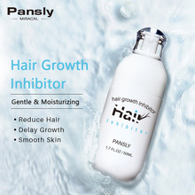 PANSLY毛发抑制霜 防止毛发生长hair inhibitor 温和滋润50ml