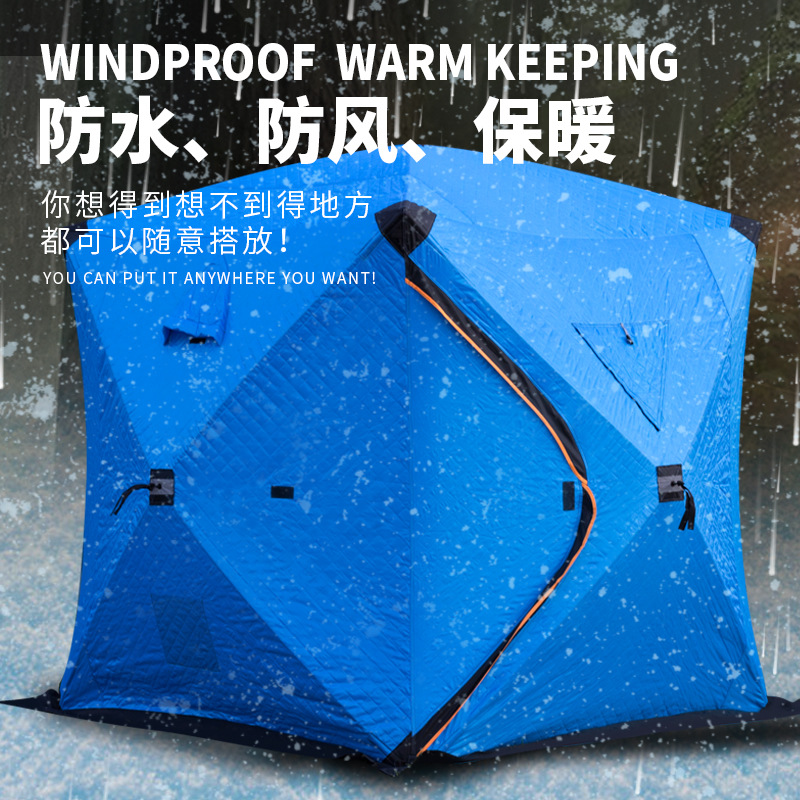 Outdoor Winter Fishing Tent Cotton Cloth Warm More than Thickened Cold Protection Snow Fishing House Easy to Carry Sauna Winter Fishing Tent