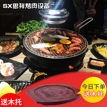 商用烤肉机韩国铸铁碳烤炉韩式碳烤炉烤肉炉木炭烤炉家用BBQ