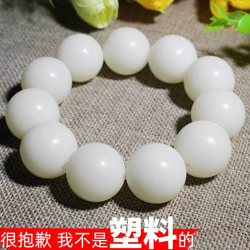 Factory Wholesale Bodhi Bracelet White Jade Bodhi Original Seed Crafts Buddha Beads Rosary Bracelets for Men and Women/Couple Ornament