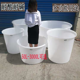 厂家定制塑料水桶PE储水桶发酵桶牛筋圆桶PE大水桶酿酒桶现货批发