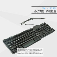 外贸版适用于DELL8115有线USB游戏办公通用键盘跨境工厂现货批发