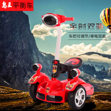 新款时尚儿童遥控电动平衡车可坐人玩具车多功能键盘电动四轮车厂