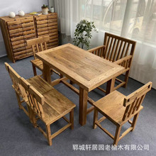 漫咖啡饭店桌椅 咖啡厅西餐厅餐桌椅组合 木质家具老榆木咖啡桌