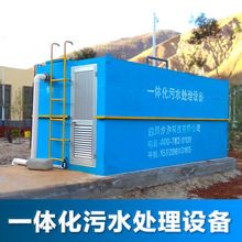汐汐大型地埋式一体化生活水医院养殖养猪废水污水处理设备净化器