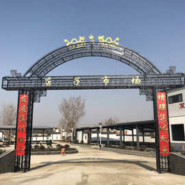 山东通力铁艺厂家牌坊 穹顶 铁艺牌坊 铁艺花架门楼铁艺凯旋门