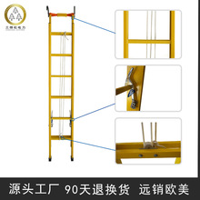 玻璃钢绝缘梯伸缩单梯6-8米电工工程梯加厚升降直梯