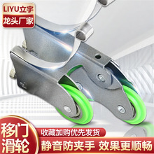 厨房卫生间移门滑轮凸轮耐磨淋浴房玻璃门双轮下滑轮滑道静音滚轮