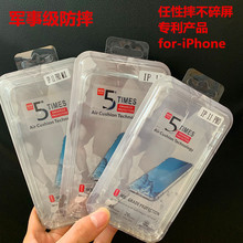 适用iphone14手机壳苹果13透明14pro max军事四角防摔硅胶套ptu