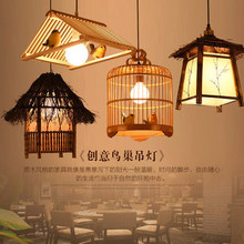 直销东南亚吊灯LED创意餐厅吊灯日式茶楼民宿灯竹编 灯藤艺灯具