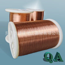 1UEW厚漆膜漆包线 0.18-0.19MM直焊圆铜线 QA-2漆包线