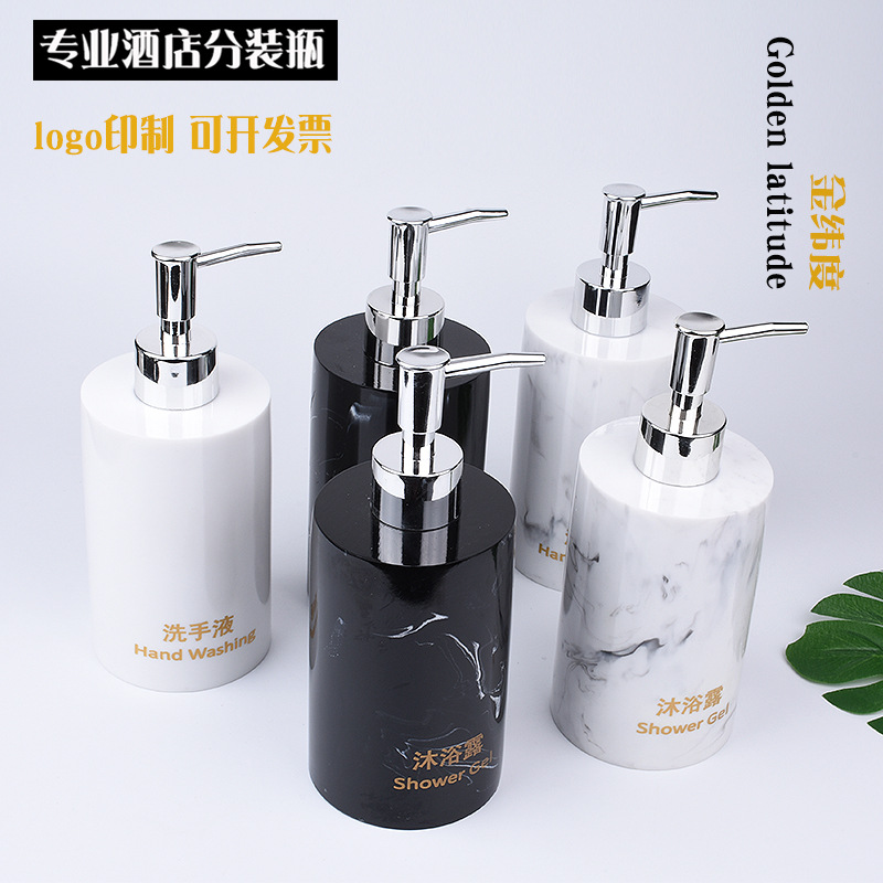 High-Grade Hotel Hand Sanitizer Bottle Resin Lotion Bottle Press Creative Bathroom Shampoo Shower Gel Bottle