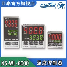 AISET/上海亚泰 N5G/E/FWL-6000系列智能数显温度控制器 温度仪表