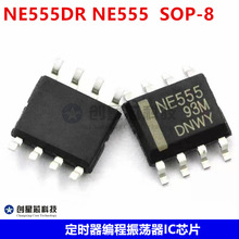 NE555DR NE555  贴片SOP-8 定时器编程振荡器IC芯片