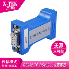 Z-TEK ZY118通讯rs232 to 232串口光电隔离器串口DB9针公母转换