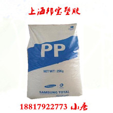 PP(聚丙烯#百折胶|软胶)/HJ730/韩华道达尔标准料千克食品品牌经