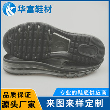 东莞运动鞋底厂生产批发经典款全气垫运动鞋底 气垫跑步鞋底