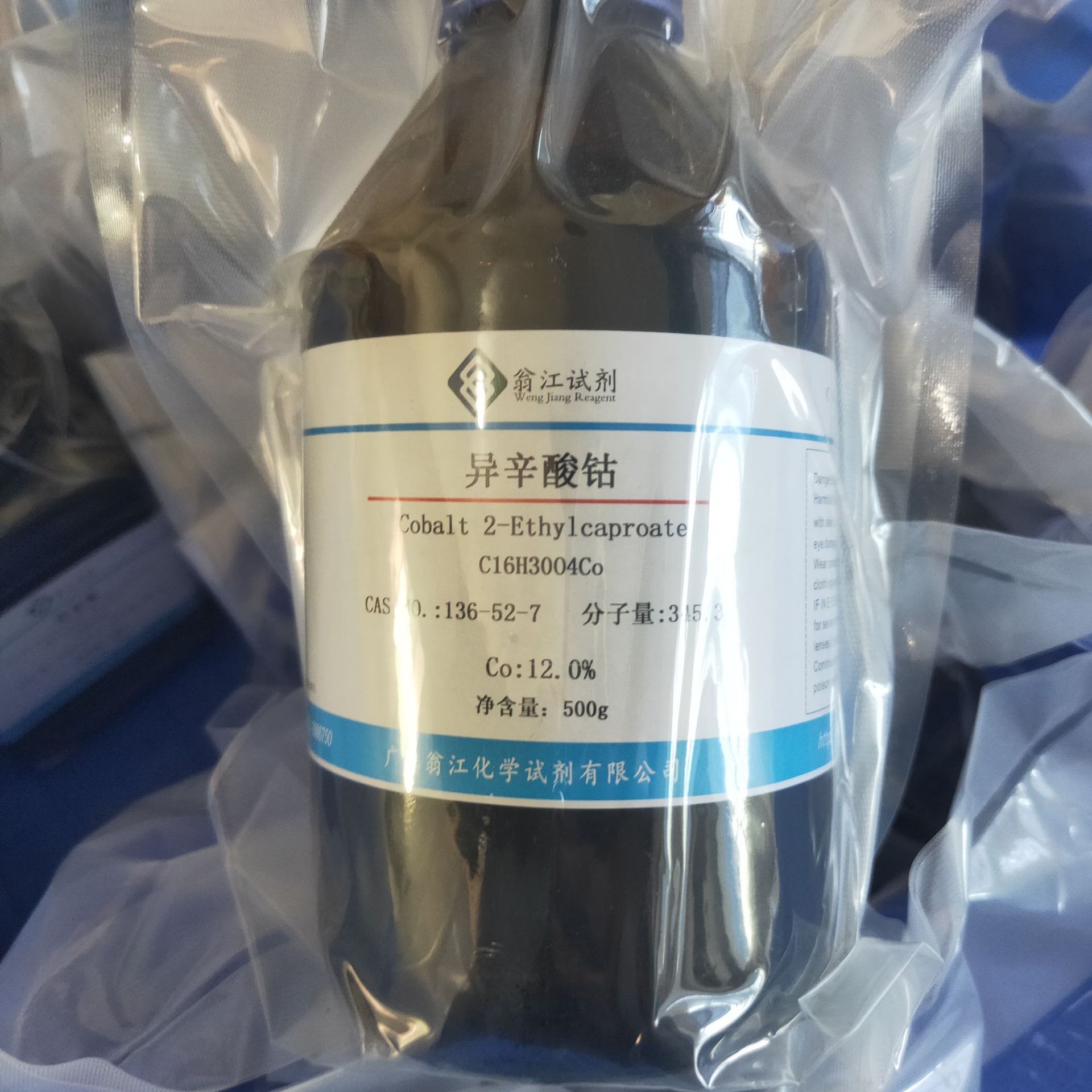 异辛酸钴 136-52-7  co:12.0% 100g, 500g