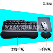 工厂批发现货护腕鼠标垫 全新材质柔软护腕方形游戏键盘托 亚马逊