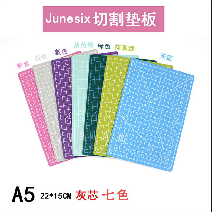 Junesix切割垫板A5切割板 手工切割垫板 裁纸垫板 单面印刷3MM厚