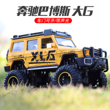 1:24仿真奔驰G500合金车模 奔驰巴博斯大G63g654x4越野车模型