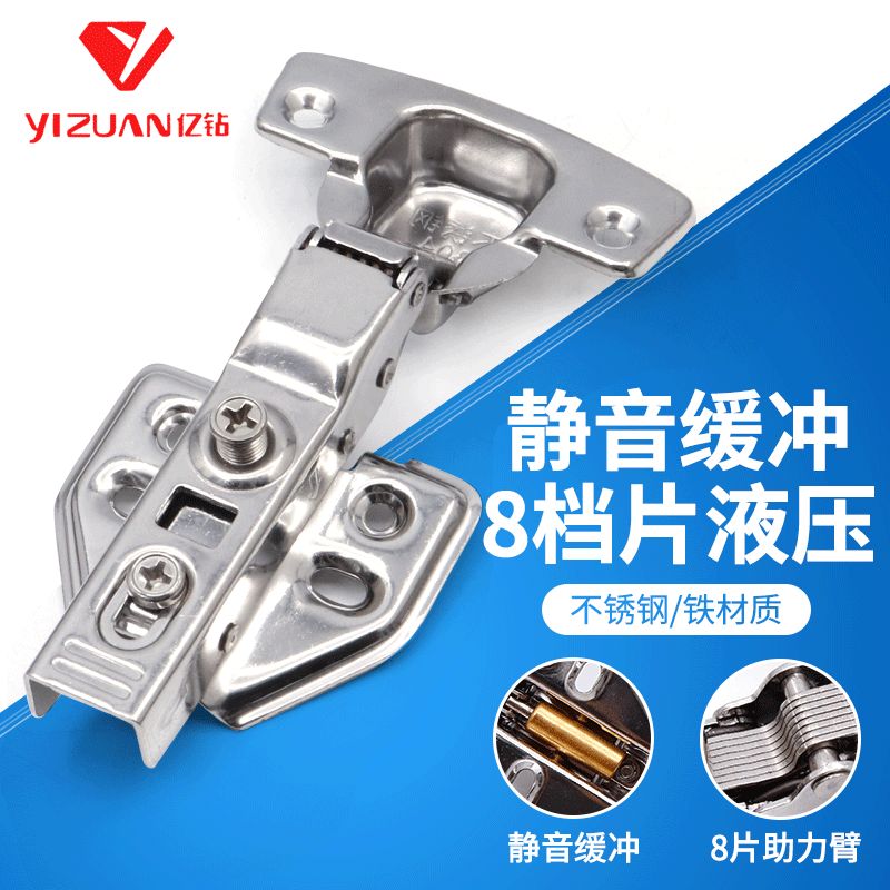 Cabinet Hinge Damping Straight Bend Thickened Furniture Hardware Door Hinge Factory Wholesale Cabinet Door Stainless Steel Hydraulic Hinge