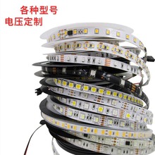 2835灯带5V12V灯带流水灯3528全彩灯防水24V跑马LED柜台灯箱灯条