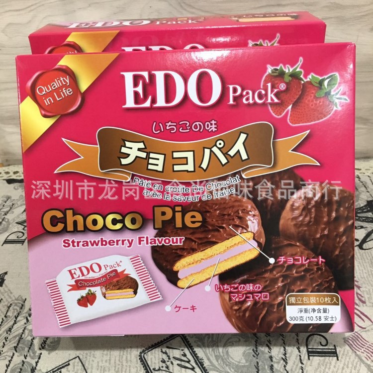 批发韩国进口食品EDO士多啤梨草莓味夹心蛋糕朱古力批300g8盒一箱