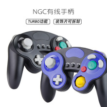 Wii/NGC有线手柄 GameCube手柄 连发震动 ngc3点游戏手柄带装饰片