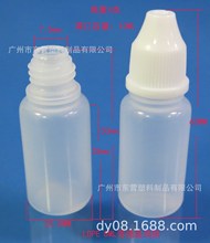 3ML-30ML眼药水滴瓶硅油瓶儿童理发器润油瓶精油调油瓶