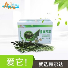 2023年赫尔达烘干南提摩西草龙猫兔子天竺鼠豚鼠干草毛重1KG