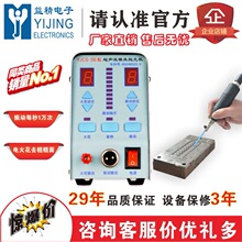 益精YJCS-5C型超声波模具抛光机省模机镜面玉石大功率振动抛光机