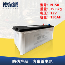 全新正品承诺 骆驼蓄电池12V150 6QWLZ150汽车电瓶 船舶发电机