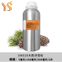 垣鑫YS大西洋雪松单方精油摩洛哥产地按摩香薰护肤精油UK019原料