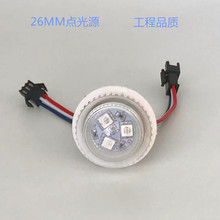 LED点光源 1903、2811IC 户外幻彩招牌轮廓灯门头灯 12V 游艺光源