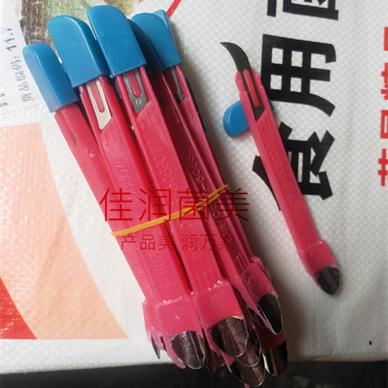 flower mushroom mushroom-stick scratch bag knife mushroom bag shulei scratch bag dual-purpose knife blade mushroom bag material scratch bag open bag knife