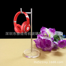 深圳雅迪有机玻璃 亚克力头戴式耳机展示架 小型置物架金属耳机架