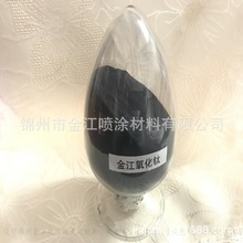 高纯度氧化钛粉导电涂层金属粉末热喷涂激光熔覆工业陶瓷氧化钛粉