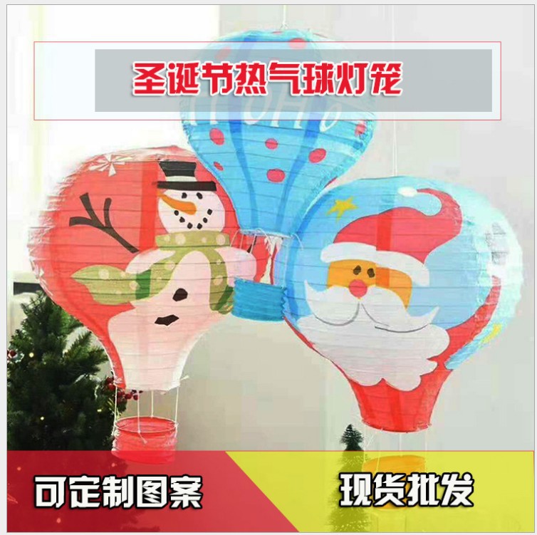 Factory Wholesale Wedding Balloon Lantern Children Portable Cartoon Hot Air Balloon Chinese Lantern Kindergarten Decoration Hanging Chandelier