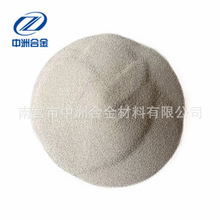 纯镍粉、喷涂镍粉、雾化 球形镍粉、超细镍粉  质量好 价格优厂供