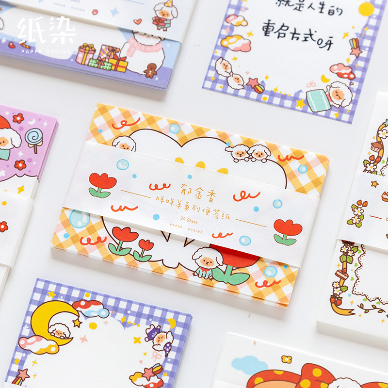 纸染长方形便签纸 咩咩羊系列 可爱学生手账记事备忘便条纸 6款