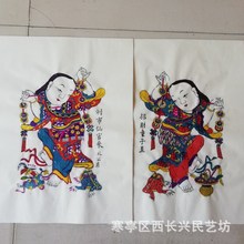杨家埠木版年画|成对童子类喜报三元年画等|传统水色套印年画